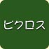 WbNpYQ[